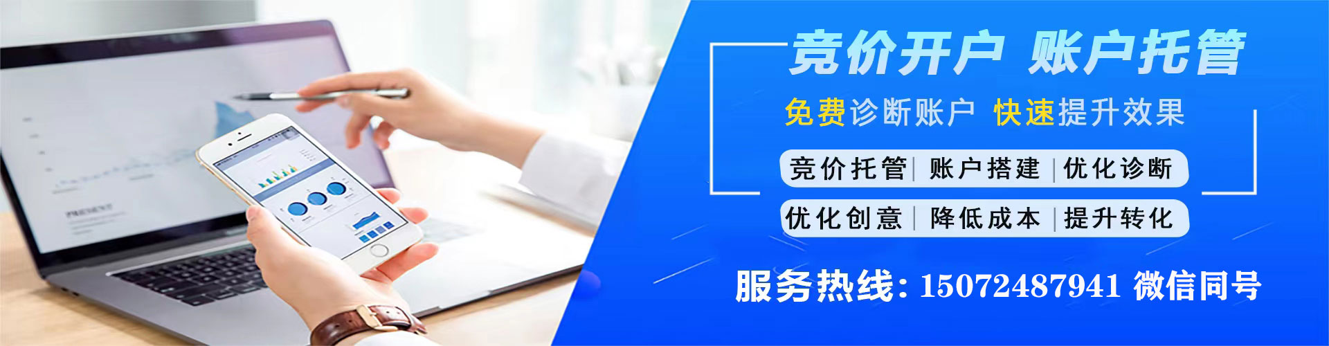 潍城百度如何推广