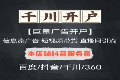 案例解读：SEM百度竞价助力品牌知名度提升