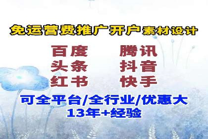百度推广代运营公司：精准定位，助力品牌传播