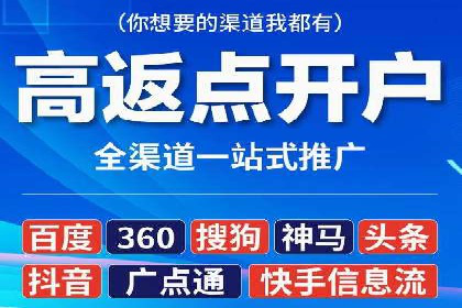 企业在SEM推广中如何选择合适的代运营公司